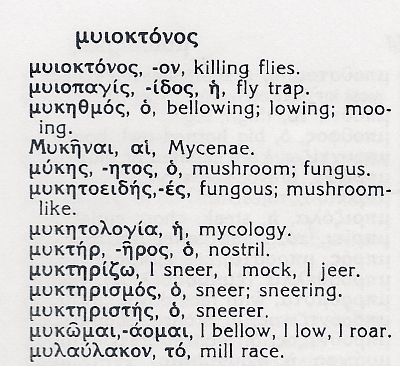 Greek-English dictionary